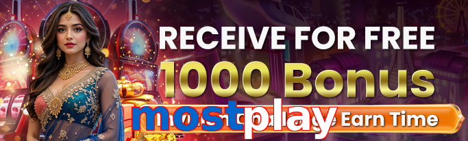 Mostplay app screenshot